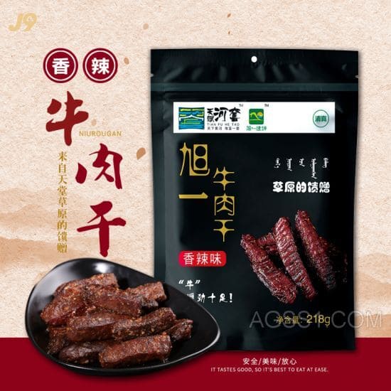 高级牛肉礼盒牛肉盒图片大全切哈么牛排礼盒图片大全大图片
