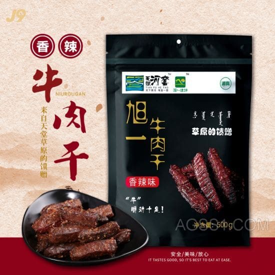 肉割据视频全经过牛肉割据程序牛肉割据图高清牛肉部位阐明图