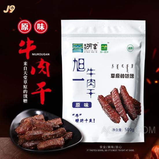 产物有哪些熟食产物得食物认证村落路边熟食摊