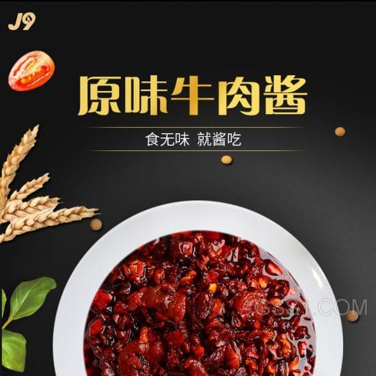 产物有哪些熟食产物得食物认证村落路边熟食摊