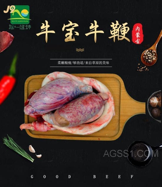 肉割据视频全经过牛肉割据程序牛肉割据图高清牛肉部位阐明图