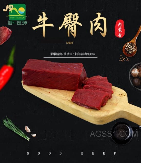 产物有哪些熟食产物得食物认证村落路边熟食摊