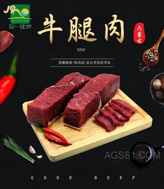 高级牛肉礼盒牛肉盒图片大全切哈么牛排礼盒图片大全大图片