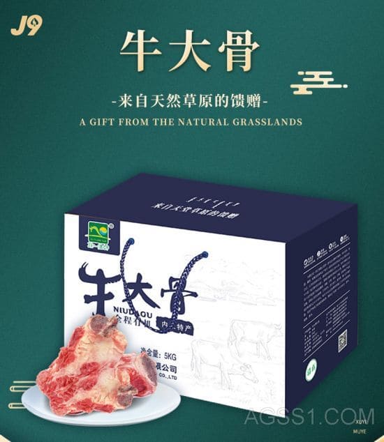 肉割据视频全经过牛肉割据程序牛肉割据图高清牛肉部位阐明图