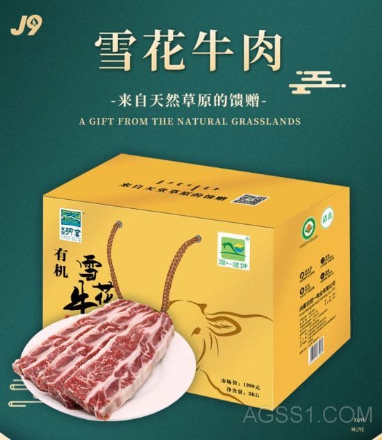 产物有哪些熟食产物得食物认证村落路边熟食摊