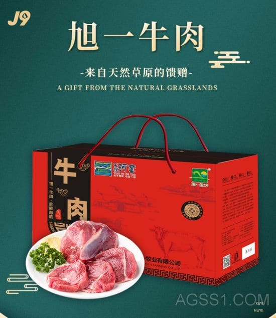 肉割据视频全经过牛肉割据程序牛肉割据图高清牛肉部位阐明图