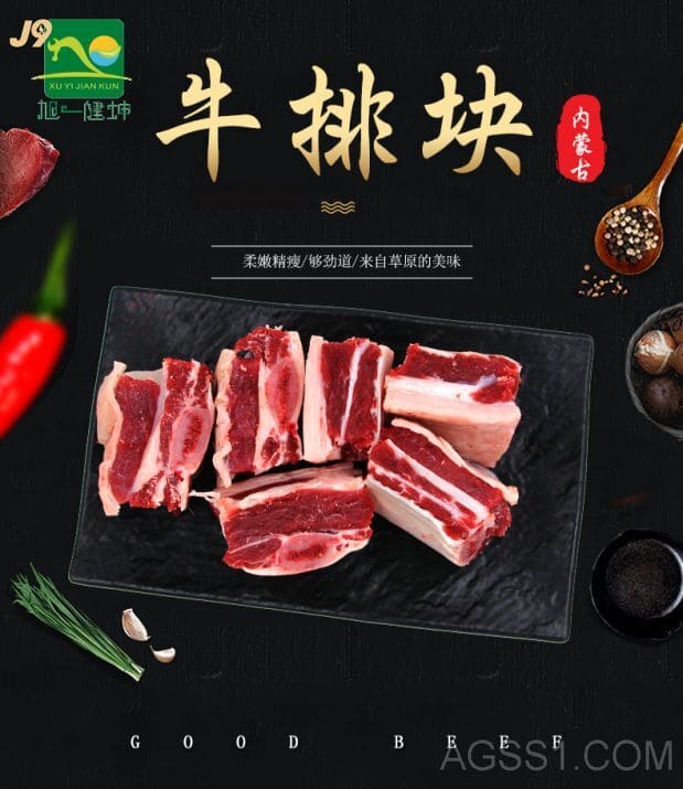 肉割据视频全经过牛肉割据程序牛肉割据图高清牛肉部位阐明图